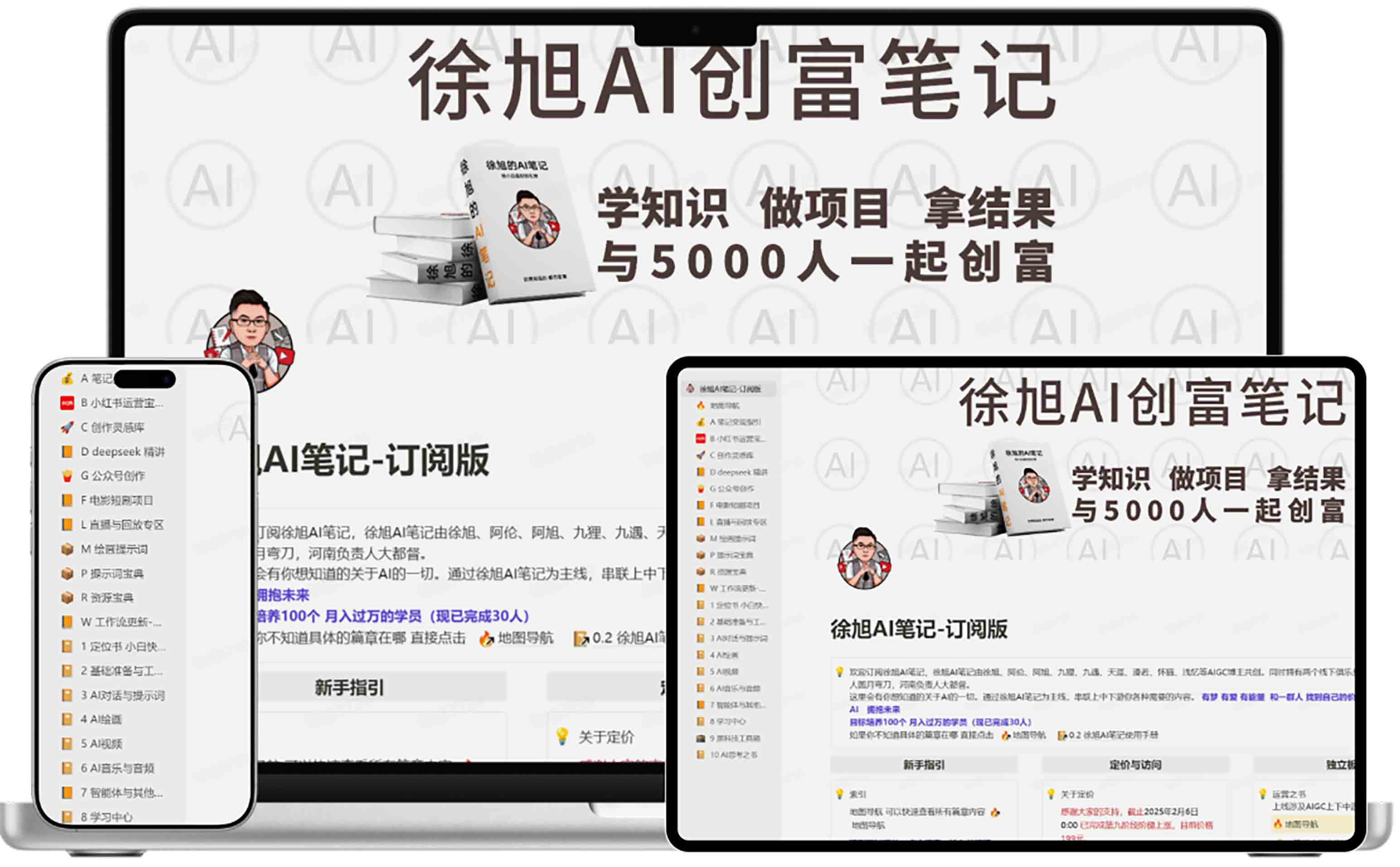 李明头像